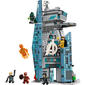 LEGO® Marvel Avengers: Doomsday New Avengers Tower - image 2
