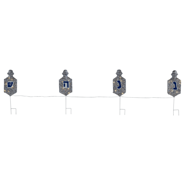 Northlight 4ct. LED Dreidel Hanukkah Pathway Markers