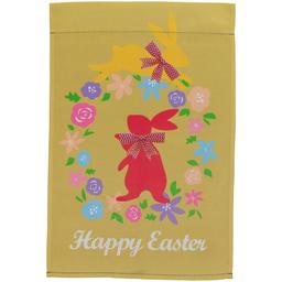 Northlight Seasonal Hopping Bunnies Easter Garden Flag