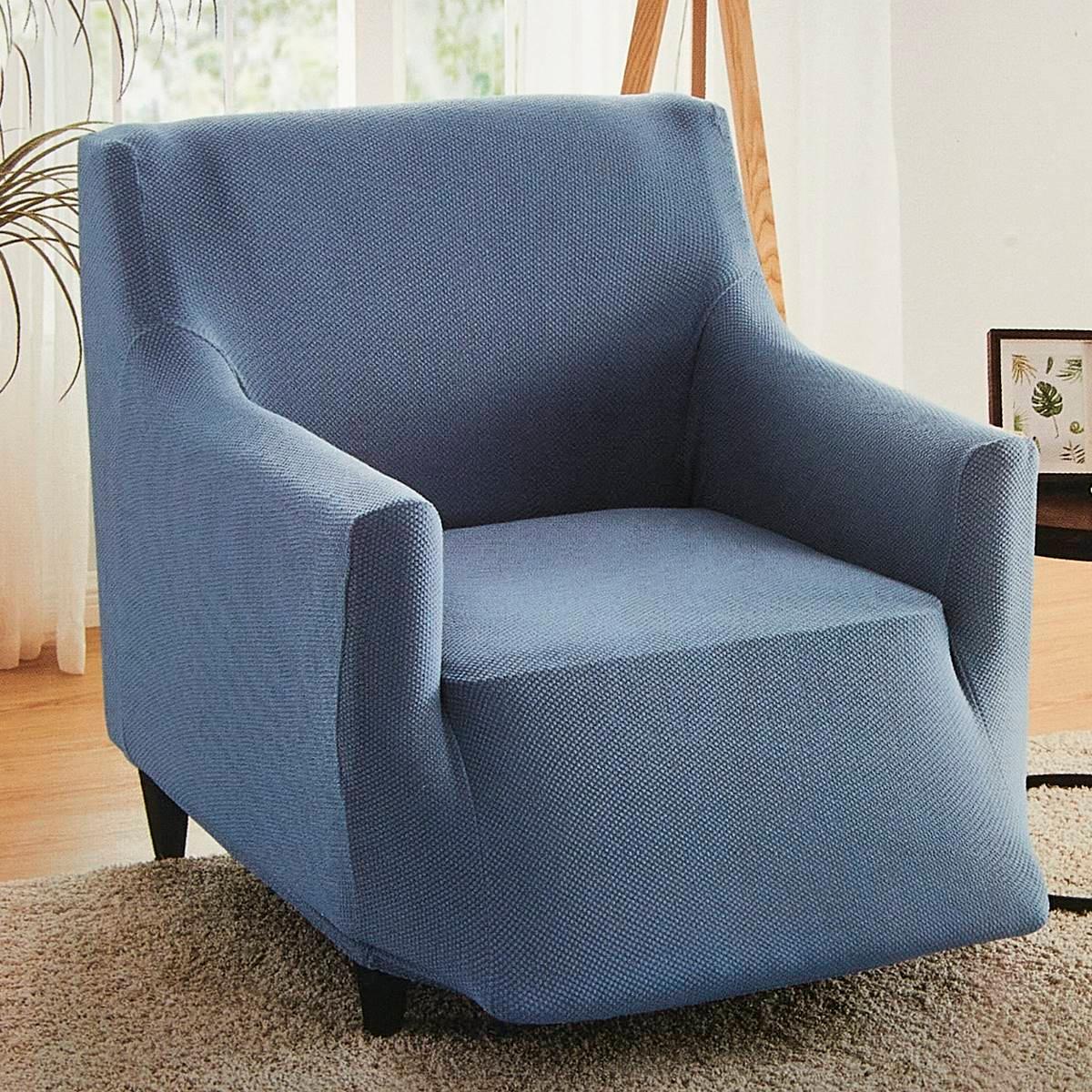 Teflon Embossed Stretch Recliner Slipcover
