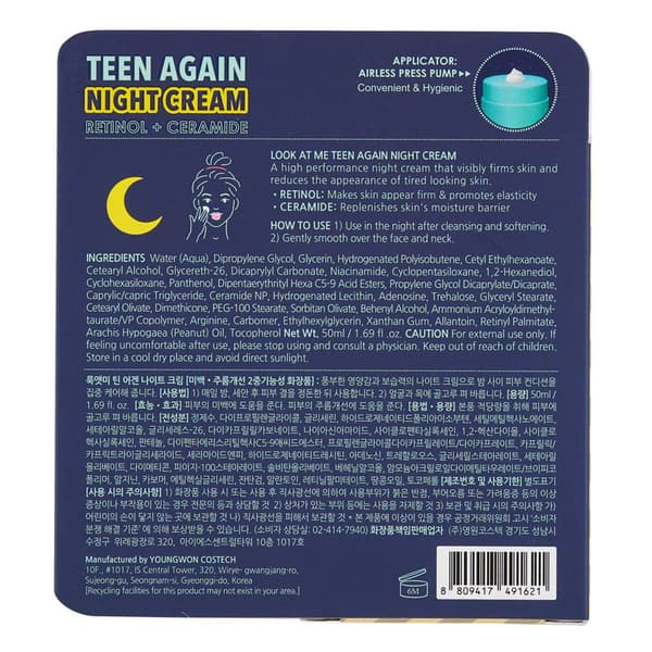 Look At Me Teen Again Night Cream
