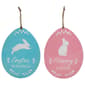 Northlight Seasonal Easter Egg Metal Wall Signs - Set of 2 - image 1