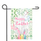 Northlight Seasonal Happy Easter Bunny Ears Garden Flag - image 1