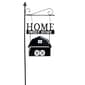 Home Sweet Home Garden Stake - image 1