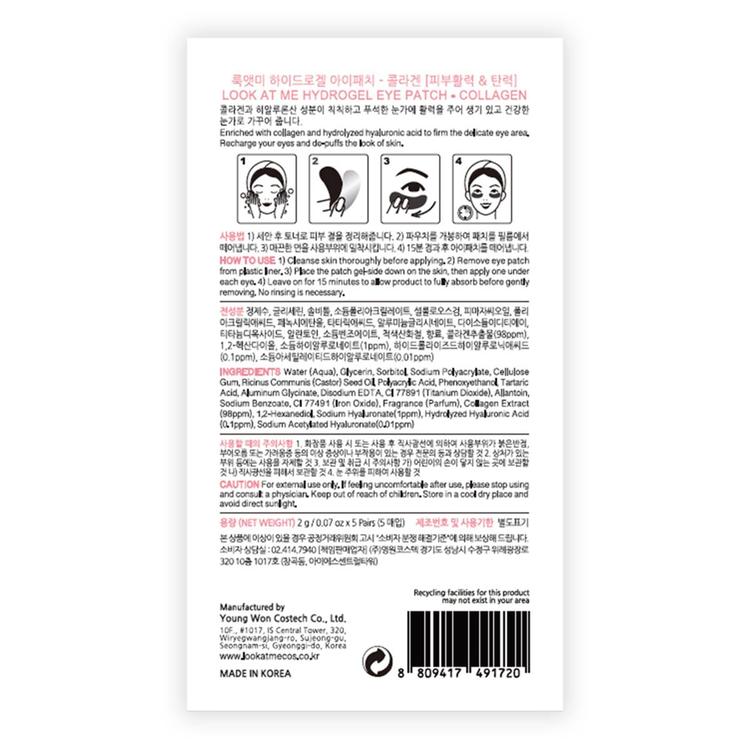 Look At Me Hydrogel Eye Patches - 5 Pairs