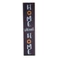 Home Sweet Home Porch Sign - image 1