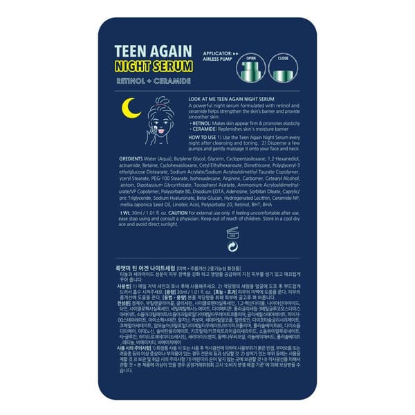 Look At Me Teen Again Night Serum with Retinol & Ceramide