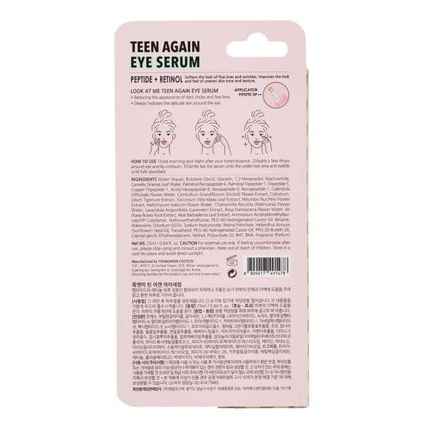 Look At Me Teen Again Eye Serum
