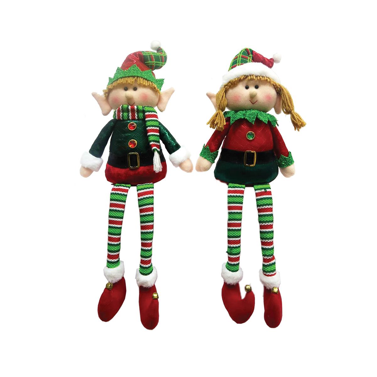 Santa’s Workshop 19in. Sitting Elves - Set of 2