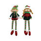 Santa&#39;s Workshop 19in. Sitting Elves - Set of 2 - image 1