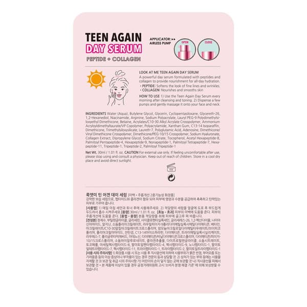Look At Me Teen Again Day Serum with Peptide & Collagen