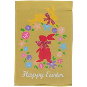 Northlight Hopping Bunnies Easter Garden Flag