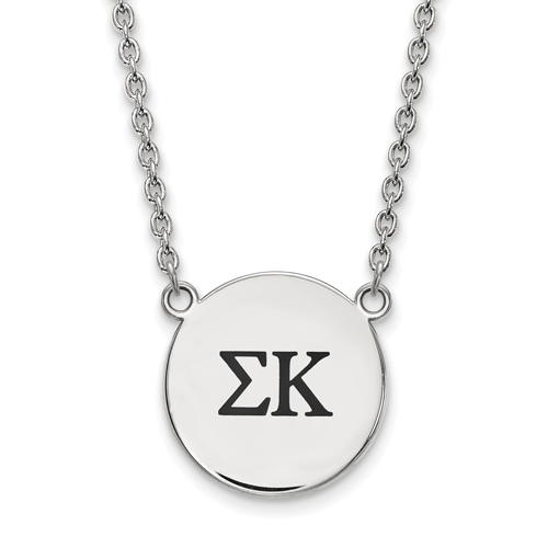 Sterling Silver Sigma Kappa Pendant & Chain