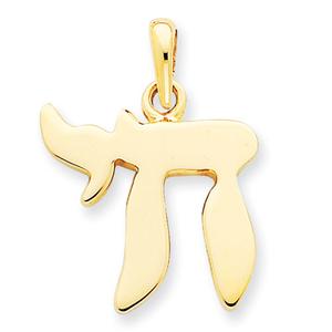 Gold Classics(tm) 14kt. Gold Chai Pendant