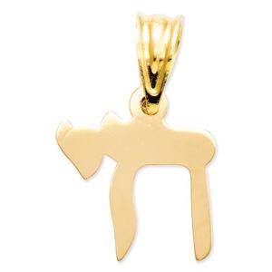 Gold Classics(tm) 14kt. Yellow 18mm Gold Chai Pendant