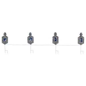 Northlight 4ct. LED Dreidel Hanukkah Pathway Markers